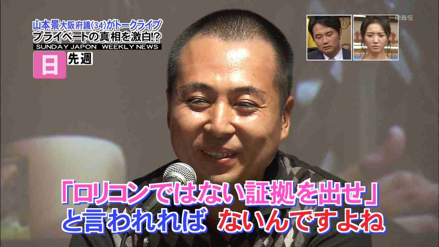 炎上した北海道のパフェ店「JK大好き店主」…バイト募集条件は「女子」「タイプは○○○」