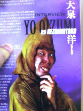 アニメキャラを実写化してみよう!