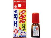 イボがある人