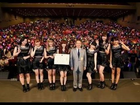 Berryz工房、最後の中野サンプラザのステージで中野区から感謝状 - YouTube