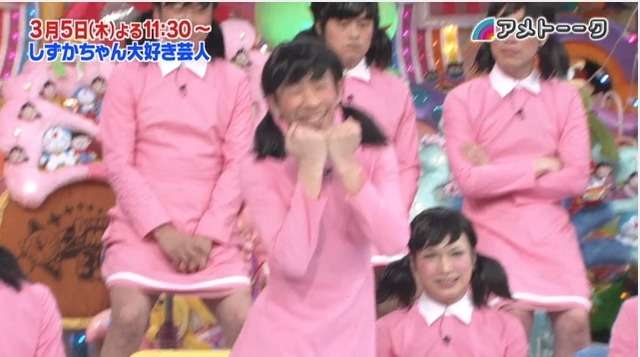 本日放送のアメトーークは「しずかちゃん大好き芸人」!!