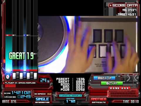 発狂BMS段位認定 十段 - YouTube