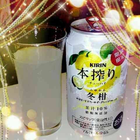 好きなチューハイ