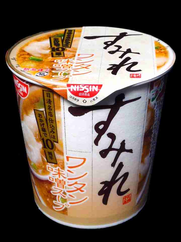 セブンイレブンで好きなもの