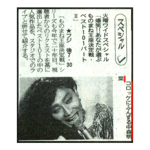 わざとでしょ？と思う画像