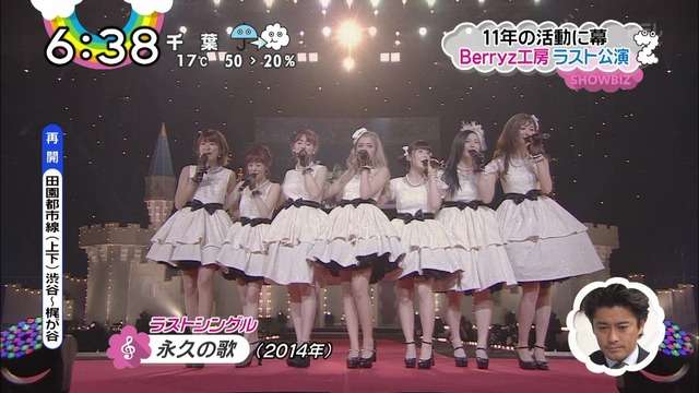 【画像まとめ】「Berryz工房ラストコンサート2015」芸能ニュース : ハロプロキャンバス