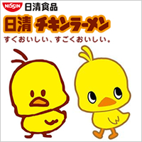 可愛い企業のキャラクター！