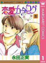 連載中に絵のタッチが変わった漫画