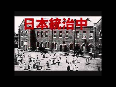 韓国併合・劇的ビフォーアフター　일본 통치 시대　Before After - YouTube