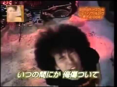 学校へ行こう B RAP 軟式グローブ04 - YouTube