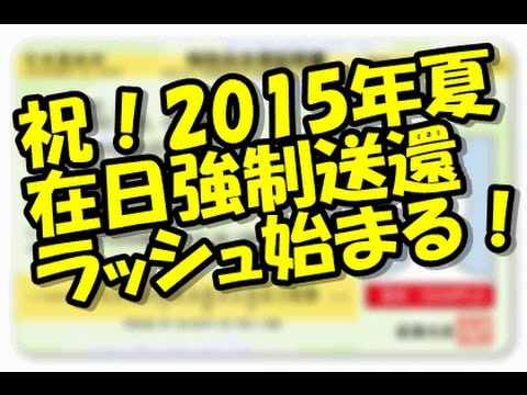 あなたは人種差別しますか？