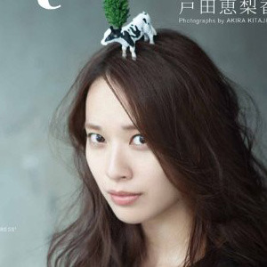 主演映画続きの戸田恵梨香が