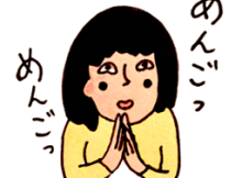 死語で話そう。