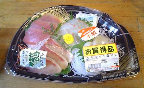刺身好きな人♡