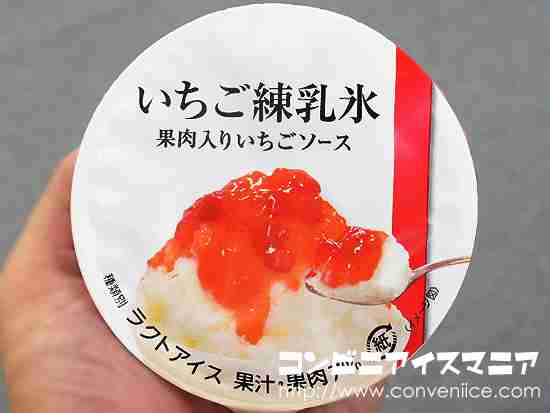 セブンイレブンで好きなもの
