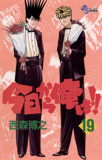連載中に絵のタッチが変わった漫画