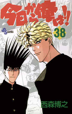 連載中に絵のタッチが変わった漫画