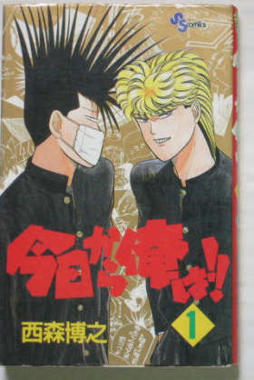 連載中に絵のタッチが変わった漫画