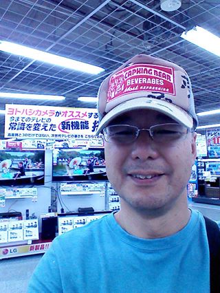 三村マサカズ、セクハラ騒動にコメント「震災でまだ辛い思いをされてる方々がたくさんいる。笑いを真剣につくります」