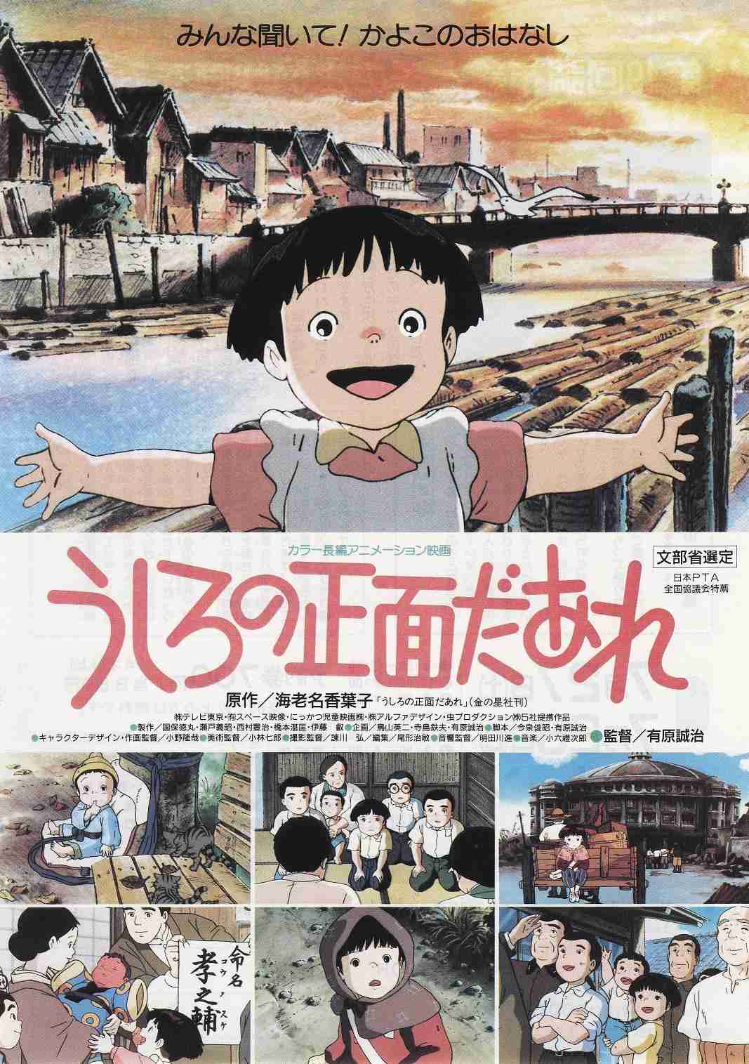 本日は東京大空襲の日です。