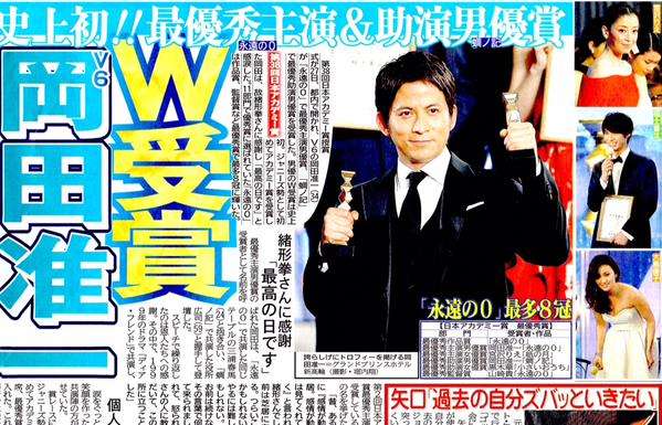 共演NGも!? EXILEが業界人からダントツで嫌われる理由