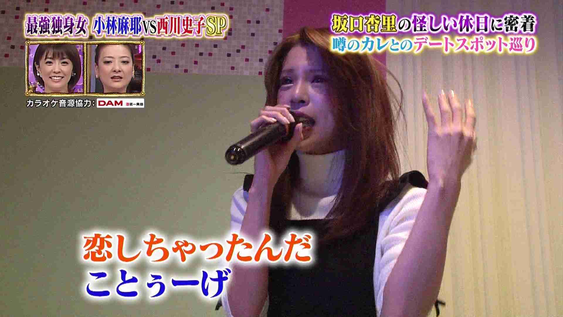 坂口杏里、小峠英二と24歳誕生日会「ことぅーげがお祝いしてくれました」