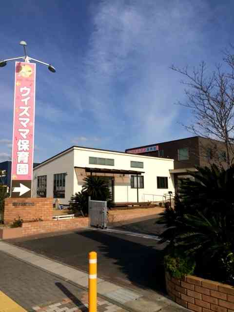 元グラドル・小阪由佳、保育園設立…「暖かく見守っていただければ」