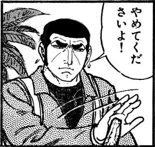 下ネタが苦手な人（どう対処していますか？）