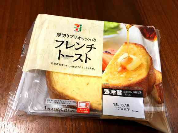 おすすめのコンビニパン