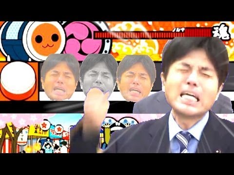 【太鼓の達人】　やっと議員になったんですっ！　野々村竜太郎議員　兵庫県議　号泣会見　辞職 - YouTube