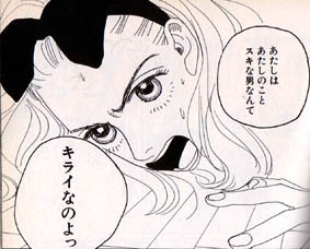 思わず自分を重ね合わせてしまうキャラクター