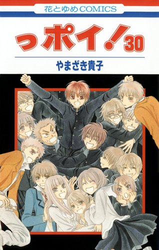 漫画の脇役の方が好きになっちゃう人！