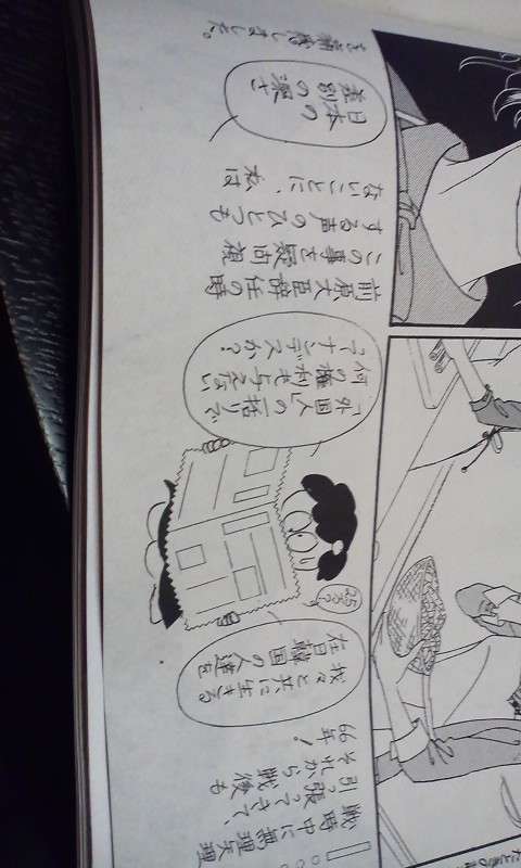 山岸涼子さんの好きな作品！