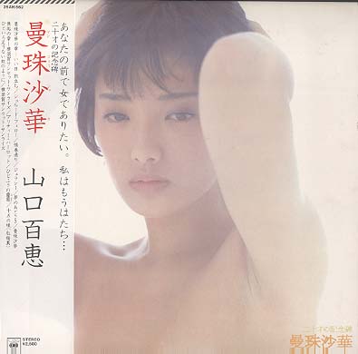 昔の曲ばかり聴いてる人