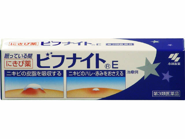 初めて買った化粧品は？
