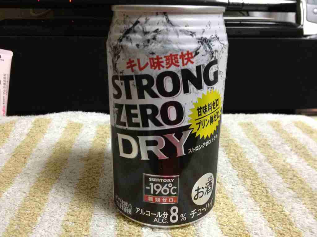 好きなチューハイ