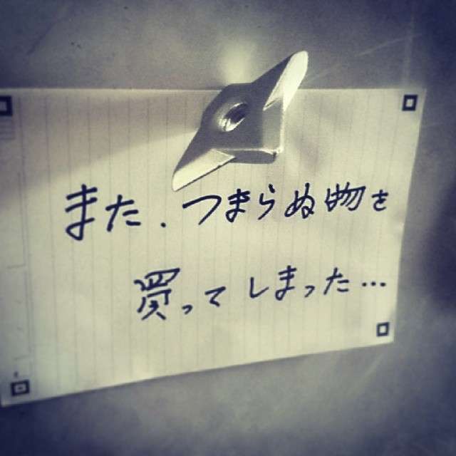 ちょっと変わったプレゼント☆
