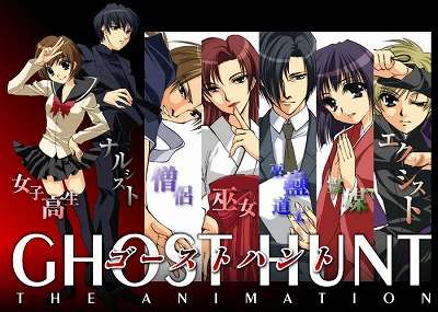 心霊系の怖いアニメや番組