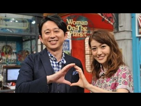 有吉弘行 AKB48 大島優子のMCにブチ切れダメ出し 2014/11/23 SUNDAY NIGHT DREAMER Woman on the planet 有吉AKB共和国 - YouTube