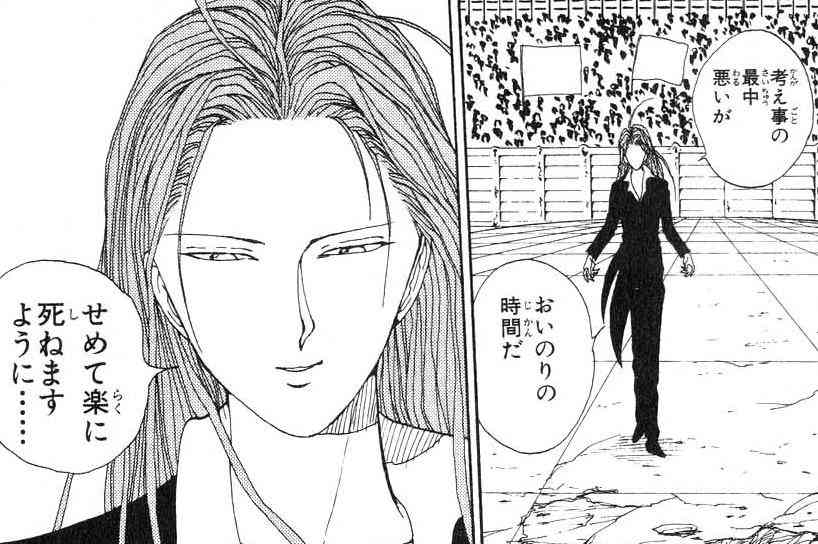 連載中に絵のタッチが変わった漫画