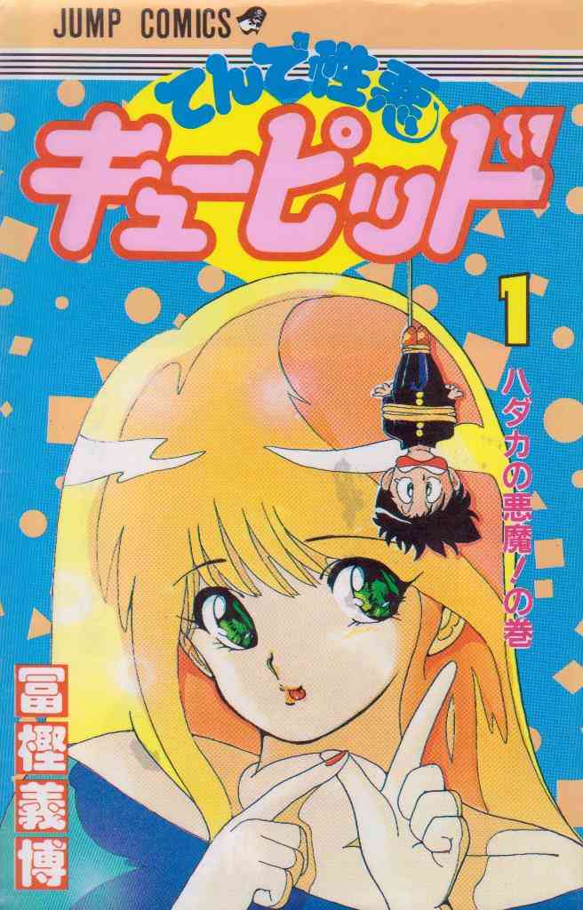 連載中に絵のタッチが変わった漫画