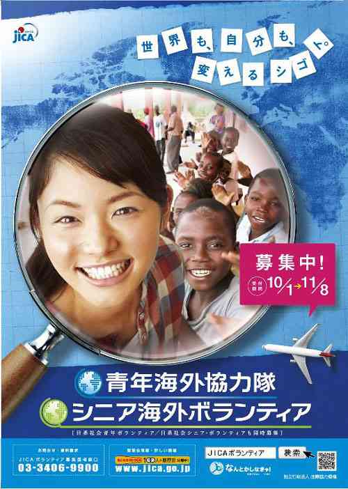 気になる広告、何ですか？