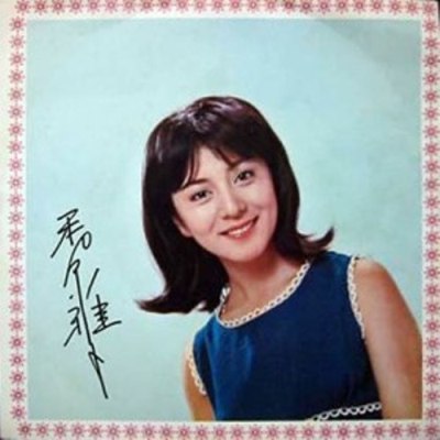 若い頃の美しさに驚いた芸能人