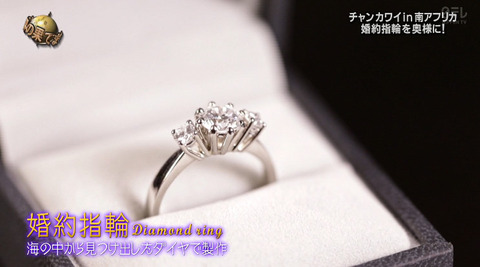 アジアン馬場園、元彼チャン・カワイの結婚祝福！奥様は美人と話題に【画像あり】