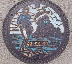 マンホールの蓋の画像を貼るトピ