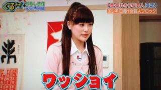 見た目のイメージと中身が違う方！