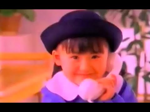 懐かしい！90年代のCM集！【20代,30代,40代〜】 - YouTube