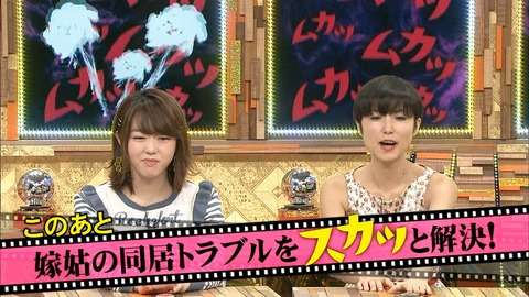 MEGUMIが誰だかわらかないレベルに