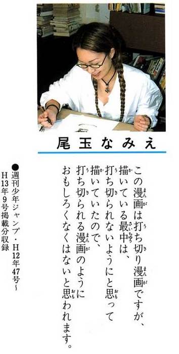 漫画家さんの画像トピ