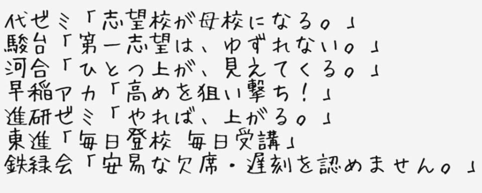 思わず笑ったキャッチコピーなど